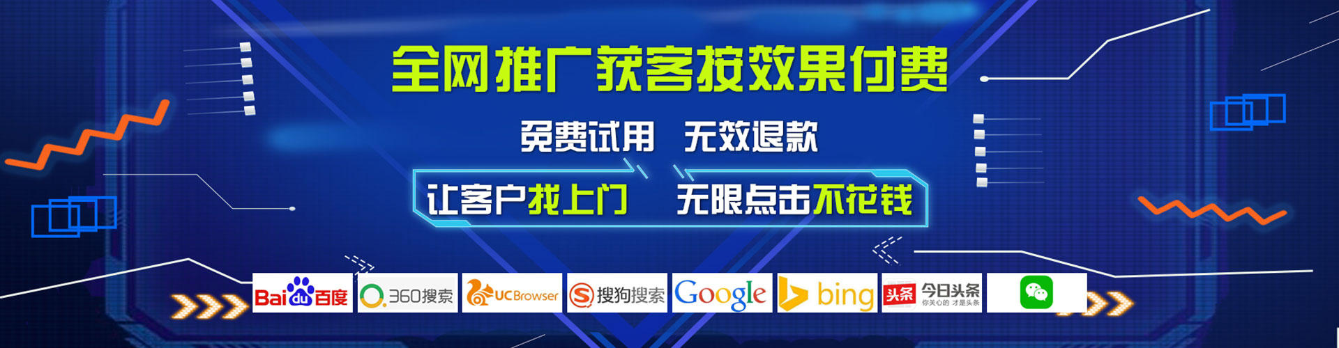 南涧百度竞价托管