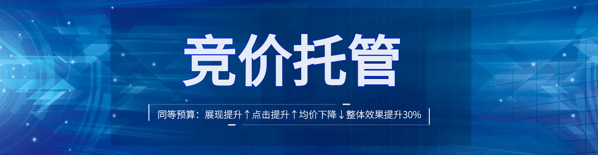 南涧信息流优化师