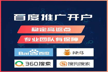 某某sem代运营推广公司：打造品牌营销新模式
