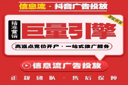 竞价推广开户的优化技巧：如何提升广告质量度